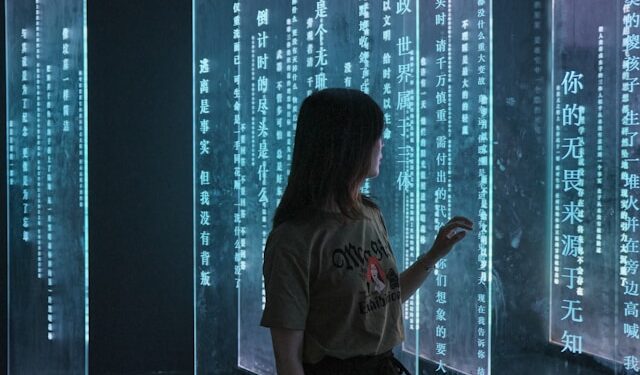 The Desert of Meaning